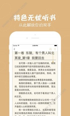 手机百家家乐app下载